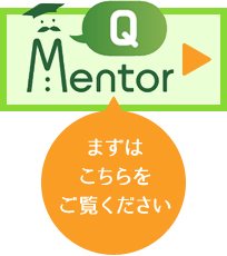 QMentor