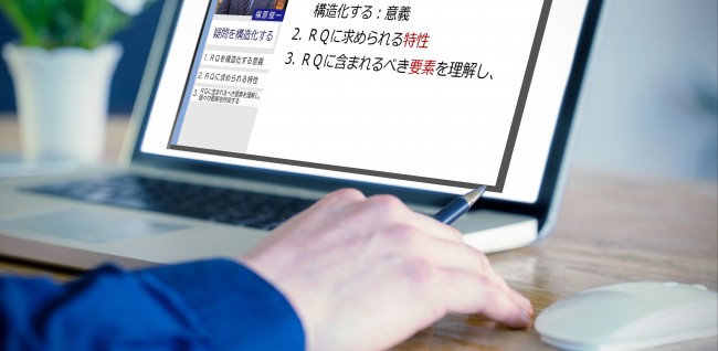 臨床研究オンラインプログラム「eMAP」