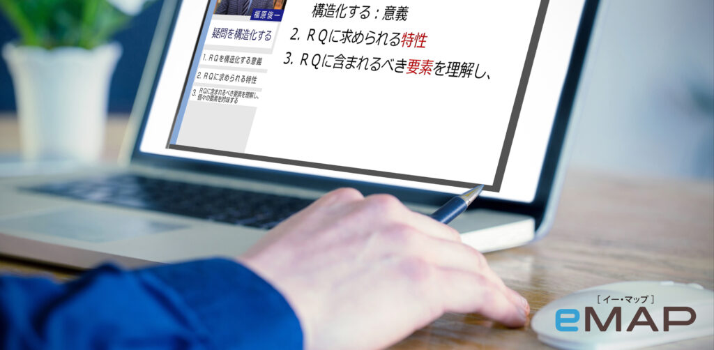 Emap 臨床研究オンライン学習プログラム【eMAP】(初級編)のビデオ講義が、無料でお試し視聴いただけるようになりました。 | 特定非営利活動法人 ...